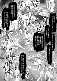 Anko no Erohon 4 Immoral Video