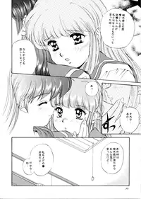 [Mizumo Club (Takuya Mizushiro)] Maple Leaf (Tokimeki Memorial)