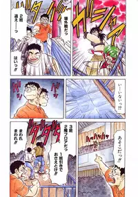 COMIC AUN 2003-10 Vol. 89