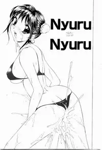 [Hayakawa Mamoru] Hazukashi Yorin-Chan - Ashamed Yorin-Chan.