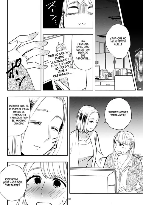 Fubin Joushi to Furin Jouji