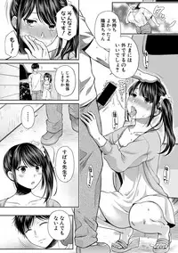 COMIC Shingeki 2018-10 [Digital]