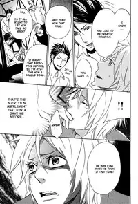 [AF]Katsubou no Manazashi