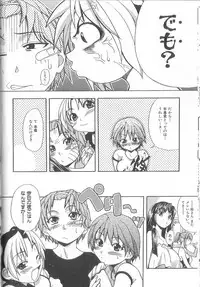 [Shiwasu No Okina] ENN