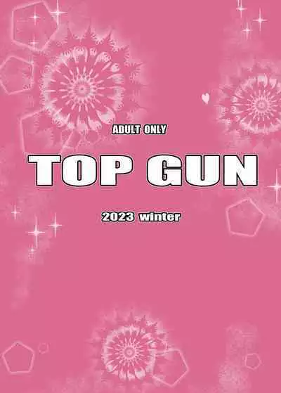 [TOPGUN (Puripuri JET)] Pirate Girls 3 (One Piece) [Digital]