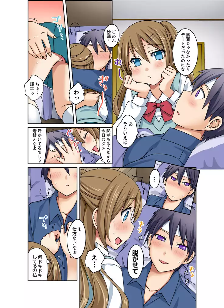 gurogyaru to mitchaku pūru SEX! - Hōkago Yari-sugi iinkai - 2