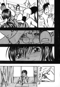 [Ayase Satomi] Natsuiro Shoujo