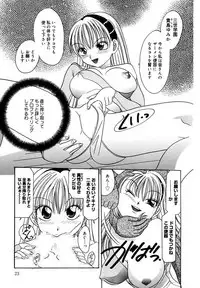 [Matsutou Tomoki] Ryoujoku Rettou [Digital]