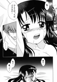 [Kotono Wakako] Shoujo Hyouhon