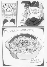 (C91) [LRIG Lab (Various)] LRIG Kenkyuu Nisshi 2016 Nenmatsu Tokudai-gou (WIXOSS)