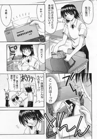 Comic Megastore 2001-12