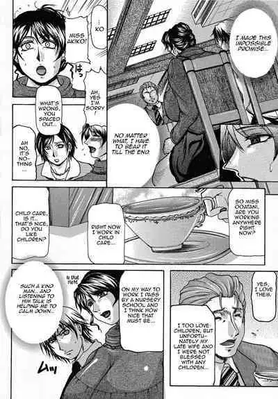 [Yokoyama Lynch] Haha Nama [English] [Amoskandy]