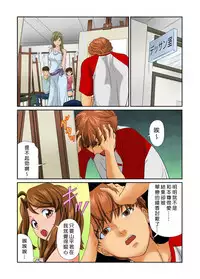 [Matsusaka Takeshi] Otona no Bunbougu ~Itazura Shicha Damee!! 1~4 [Chinese] [Den個人漢化] [Digital]