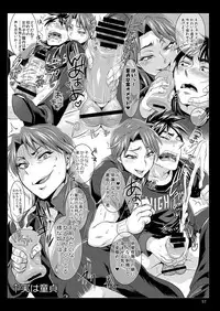 [Temparing (Tokimachi Eisei)] Ichijou Tenchou no Seiheki Kaisuu (Kaiji) [Digital]