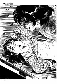 [Sawatari Tatsuya] Lolicon Tanteidan