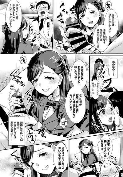COMIC BAVEL 2019-02