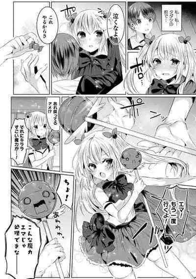 Kirara Kirara NTR Mahou Shoujo wa Kawatteiku.. THE COMIC