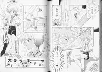 [Anthology] Romeo Vol. 8