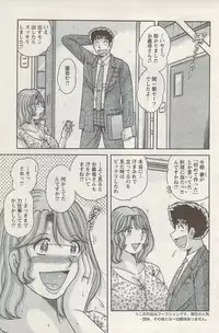 Action Pizazz Special 2009-08