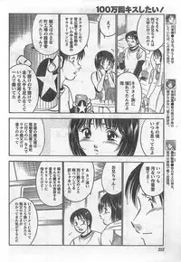 Monthly Vitaman 2007-09