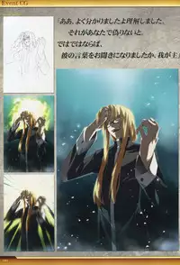 Dies irae Visual Fanbook - White Book