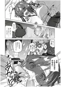 [Takeda Hiromitsu] Imaria Ch. 1-3