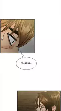 岳母家的刺激生活 1-21