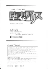 [Gustav] Ochizuma Alice