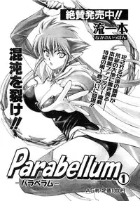 Comic AUN 2008-12 Vol.151