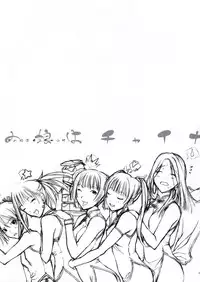 (C66) [Baker's Dozin (Suzuki Yashiro, Tatsuki)] Anoko wa China Komachi