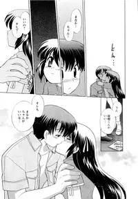 [Kotono Wakako] Baby Face Lunch