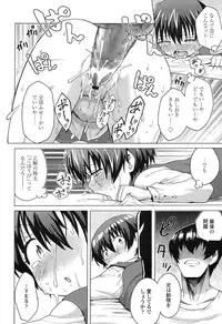 COMIC Koh 2016-11 [Digital]