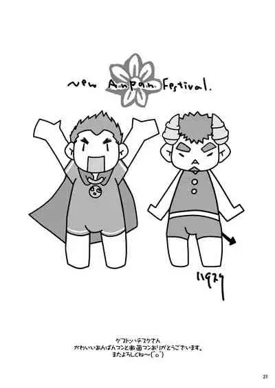 [Itachi Gokko (Takezamurai)] Shin Anpan Festival 1 (Soreike! Anpanman) [English] [Digital]