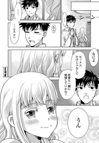 COMIC Penguin Club 2021-12