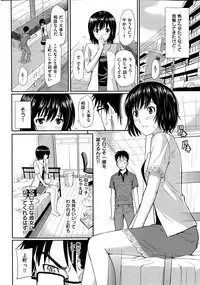 COMIC Hana-Man 2015-08