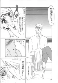 [Umino Yayoi]IMMORAL