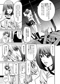 [Misato Yuu] Cherry [Digital]