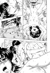 [Mukai Masayoshi] Ginryuu no Reimei Vol.4