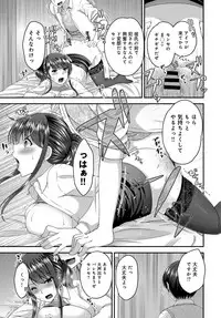 COMIC Anthurium 2019-03 [Digital]