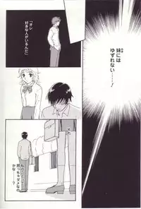 [Sakura Eri] Shoujoki