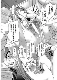 Men's Gold 2018-05 [Digital]