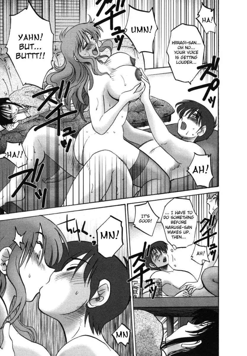 The Girl Next Next Door Vol.1