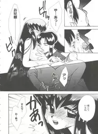 [Anthology] Girl's Parade 99 Cut 10 (Various)