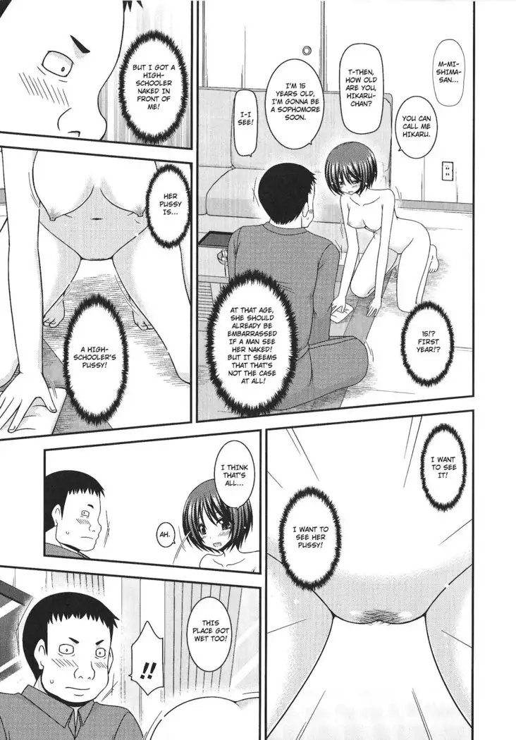 Roshutsu Shoujo Yuugi Kan Soushuuhen Hikaru Complete Digital+Printed