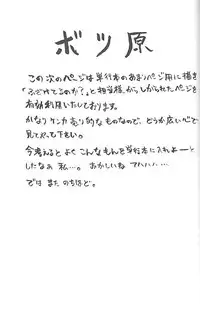 [CROCODILE-Ave. (Murakami Maki)] Remix Gravitation 1+2 Sairoku Hon (Gravitation)