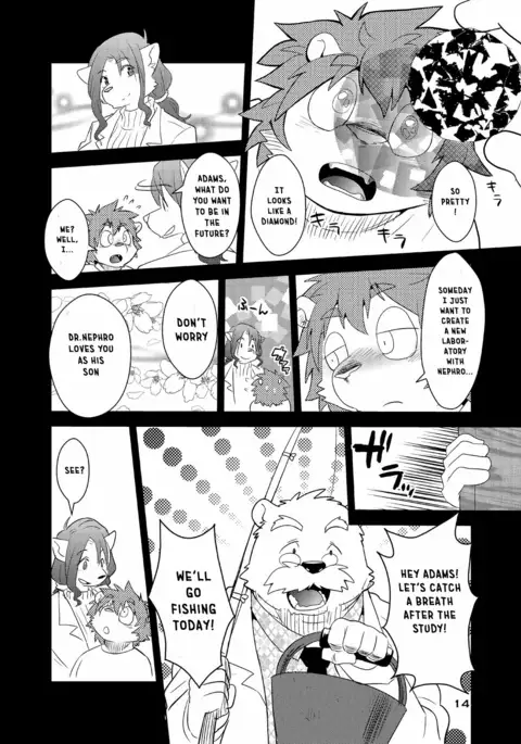 Boom Boom Satellites Chapter 4 The Fish Era Part 2