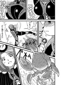 [Misuterutein (Oborogumo Takamitsu)] Fellow-san to Issho! (Final Fantasy XI)