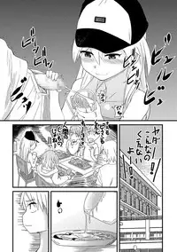 COMIC Mate Legend Vol. 19 2018-02 [Digital]