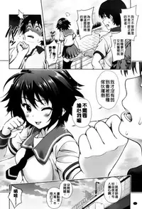 [Yakiniku King] Off The Record [Chinese]