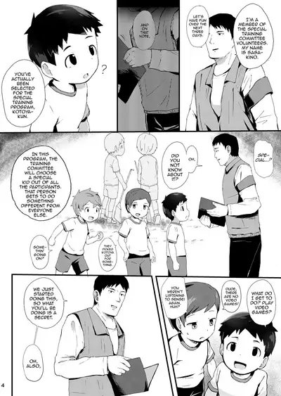 Tokubetsu Ikusei Program